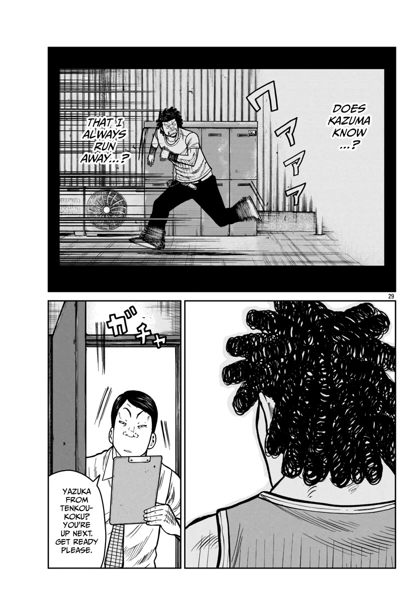 Worst Gaiden Mr. Zetton Chapter 47 page 30 - Chapter 47: Cinderella Man