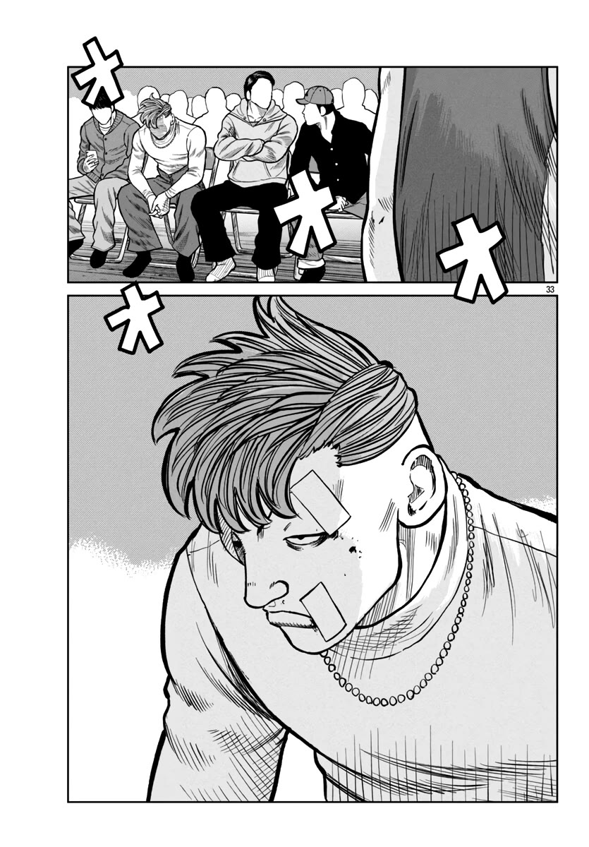Worst Gaiden Mr. Zetton Chapter 47 page 34 - Chapter 47: Cinderella Man