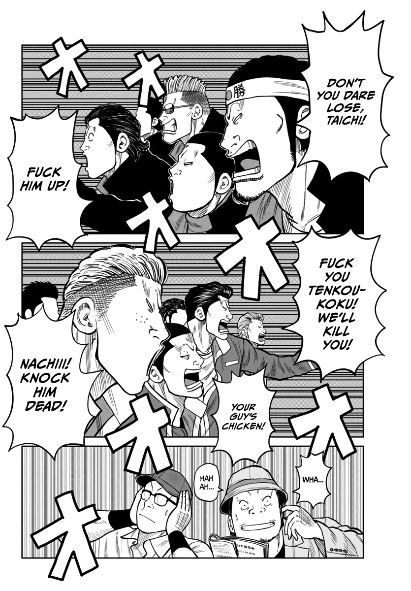 Worst Gaiden Mr. Zetton Chapter 47 page 40 - Chapter 47: Cinderella Man
