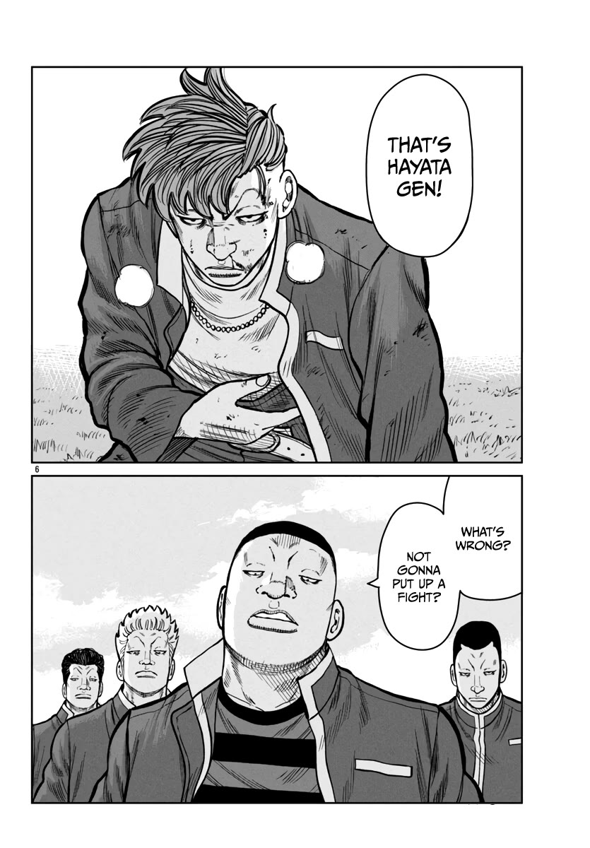 Worst Gaiden Mr. Zetton Chapter 47 page 7 - Chapter 47: Cinderella Man
