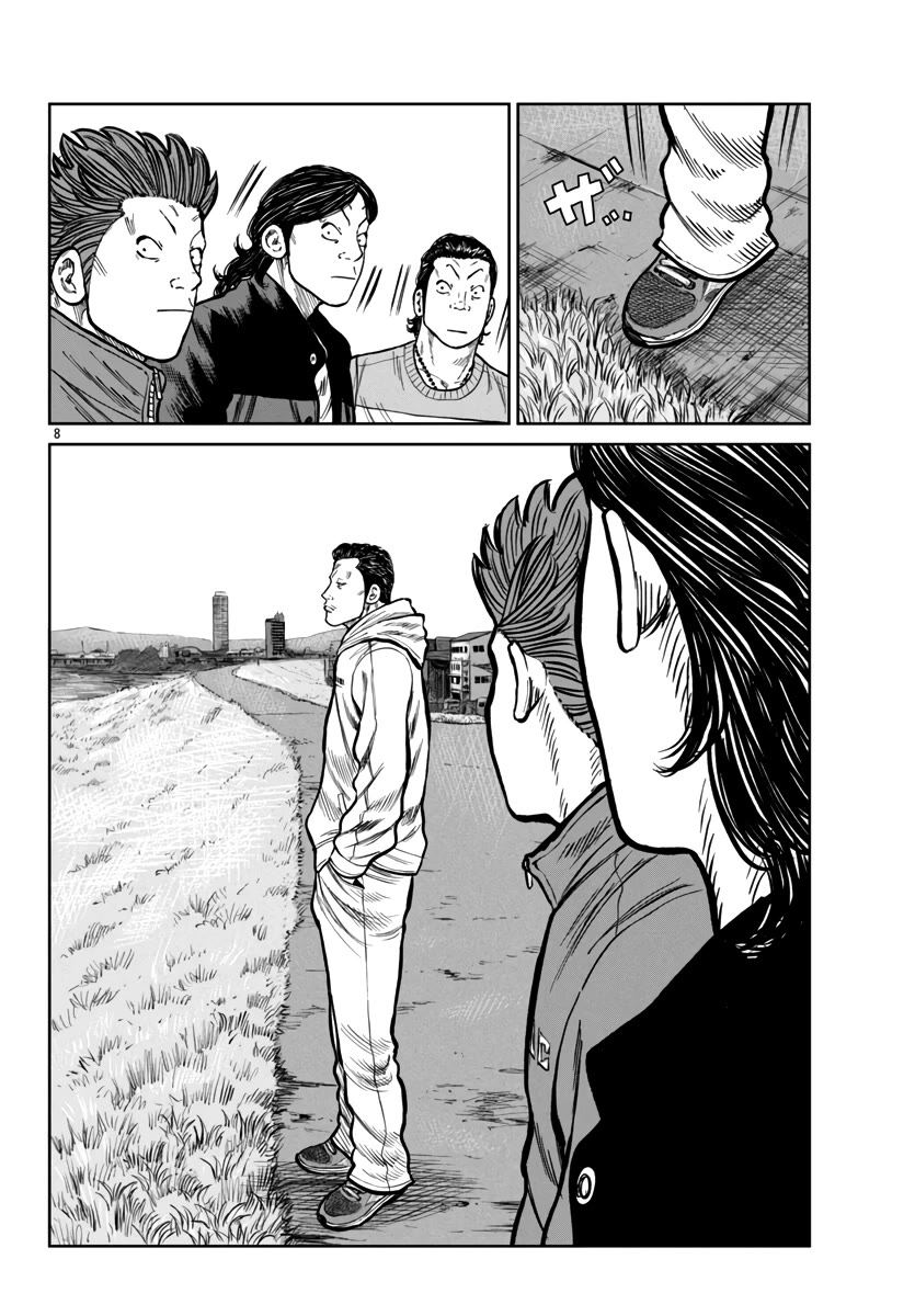 Worst Gaiden Mr. Zetton Chapter 47 page 9 - Chapter 47: Cinderella Man