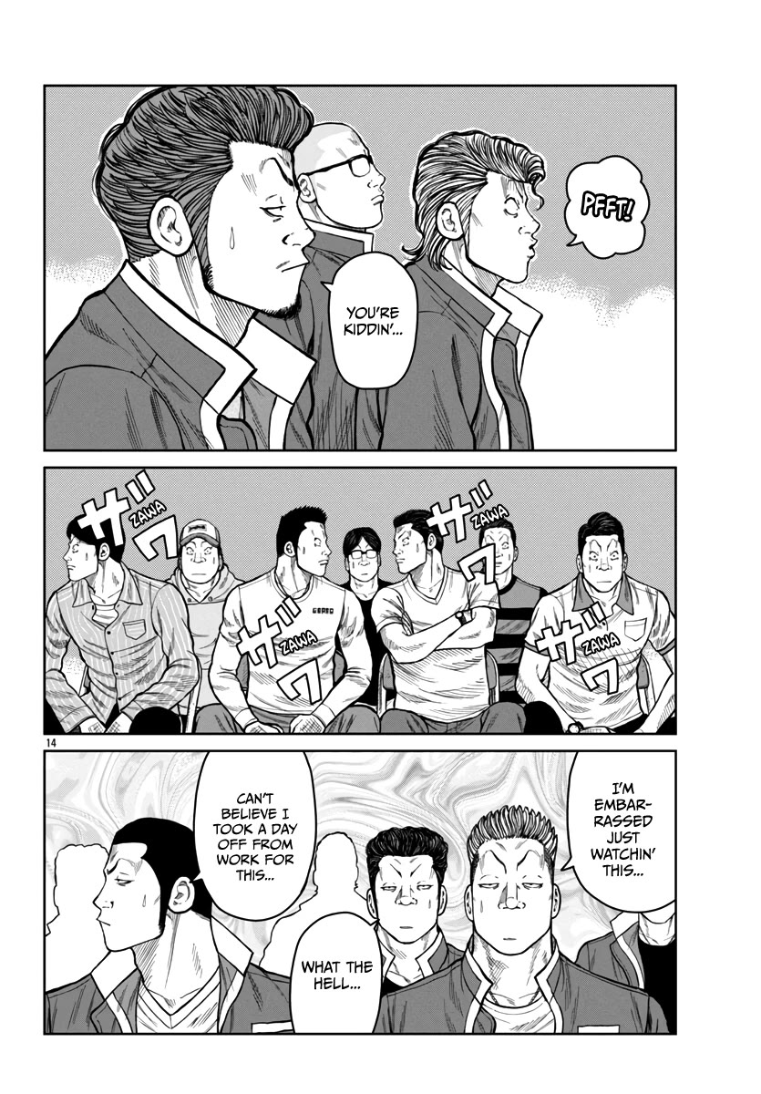 Worst Gaiden Mr. Zetton Chapter 48 page 16 - Chapter 48: Rocky