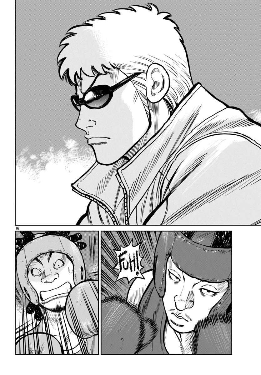 Worst Gaiden Mr. Zetton Chapter 48 page 18 - Chapter 48: Rocky