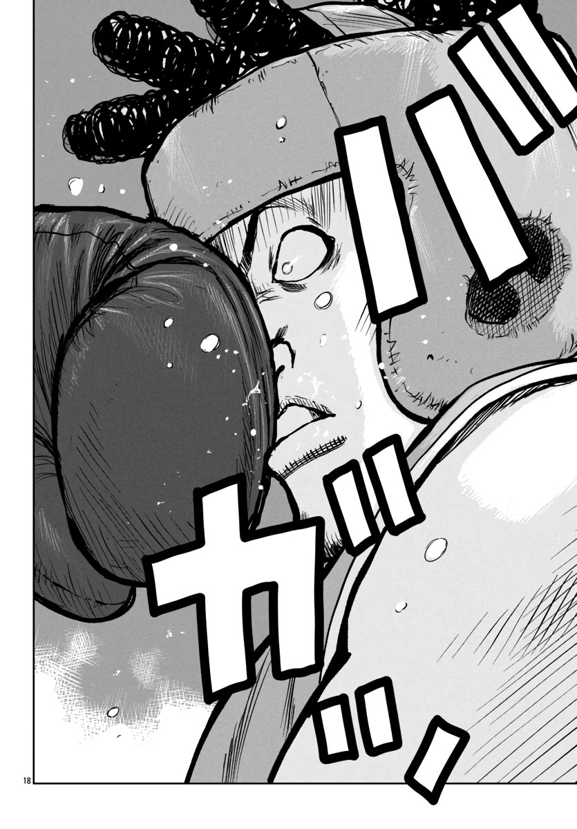 Worst Gaiden Mr. Zetton Chapter 48 page 20 - Chapter 48: Rocky