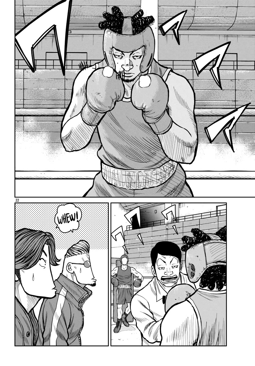 Worst Gaiden Mr. Zetton Chapter 48 page 24 - Chapter 48: Rocky