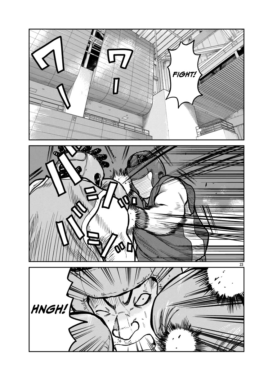 Worst Gaiden Mr. Zetton Chapter 48 page 25 - Chapter 48: Rocky