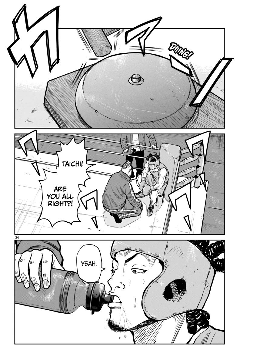 Worst Gaiden Mr. Zetton Chapter 48 page 26 - Chapter 48: Rocky