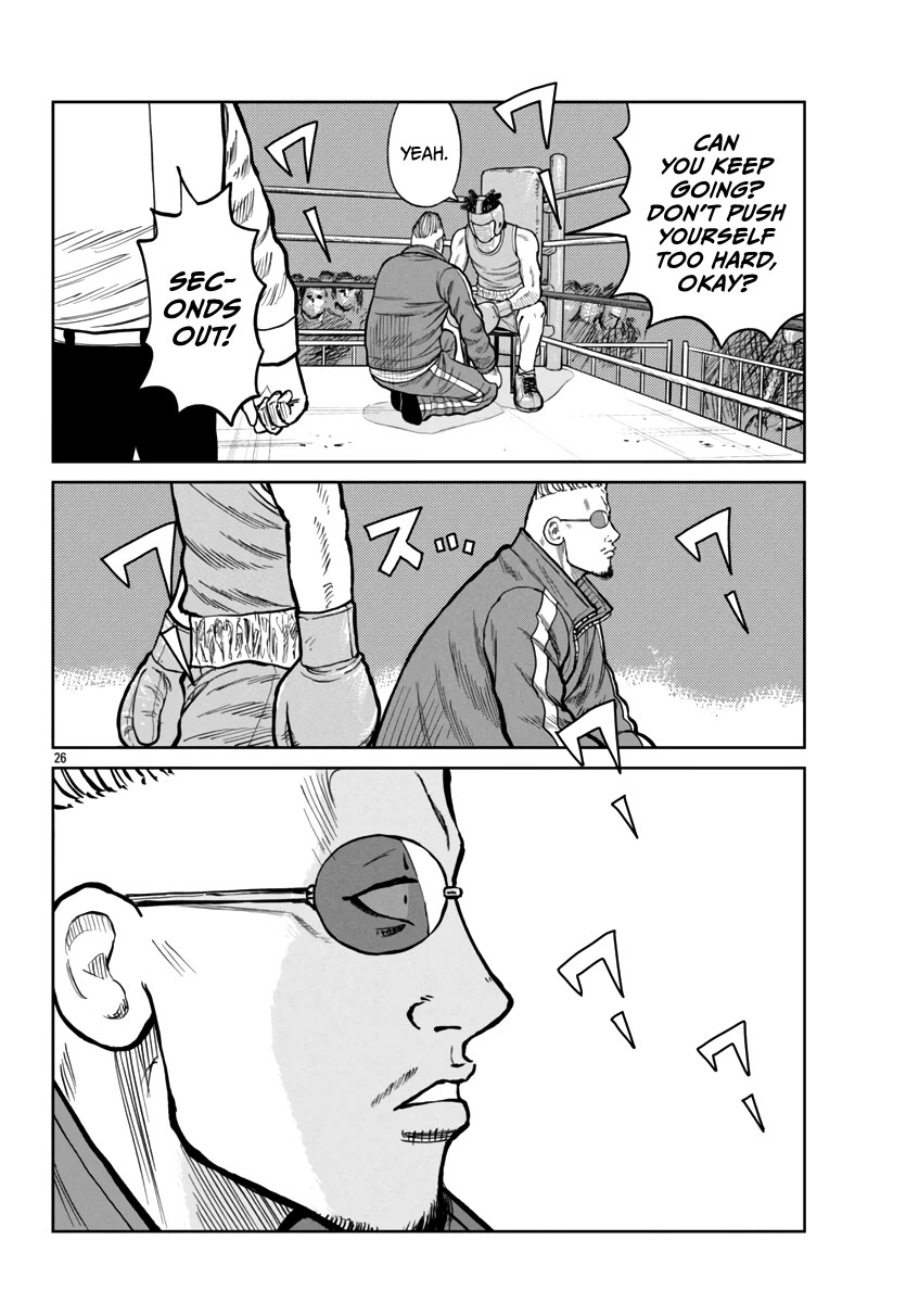Worst Gaiden Mr. Zetton Chapter 48 page 28 - Chapter 48: Rocky