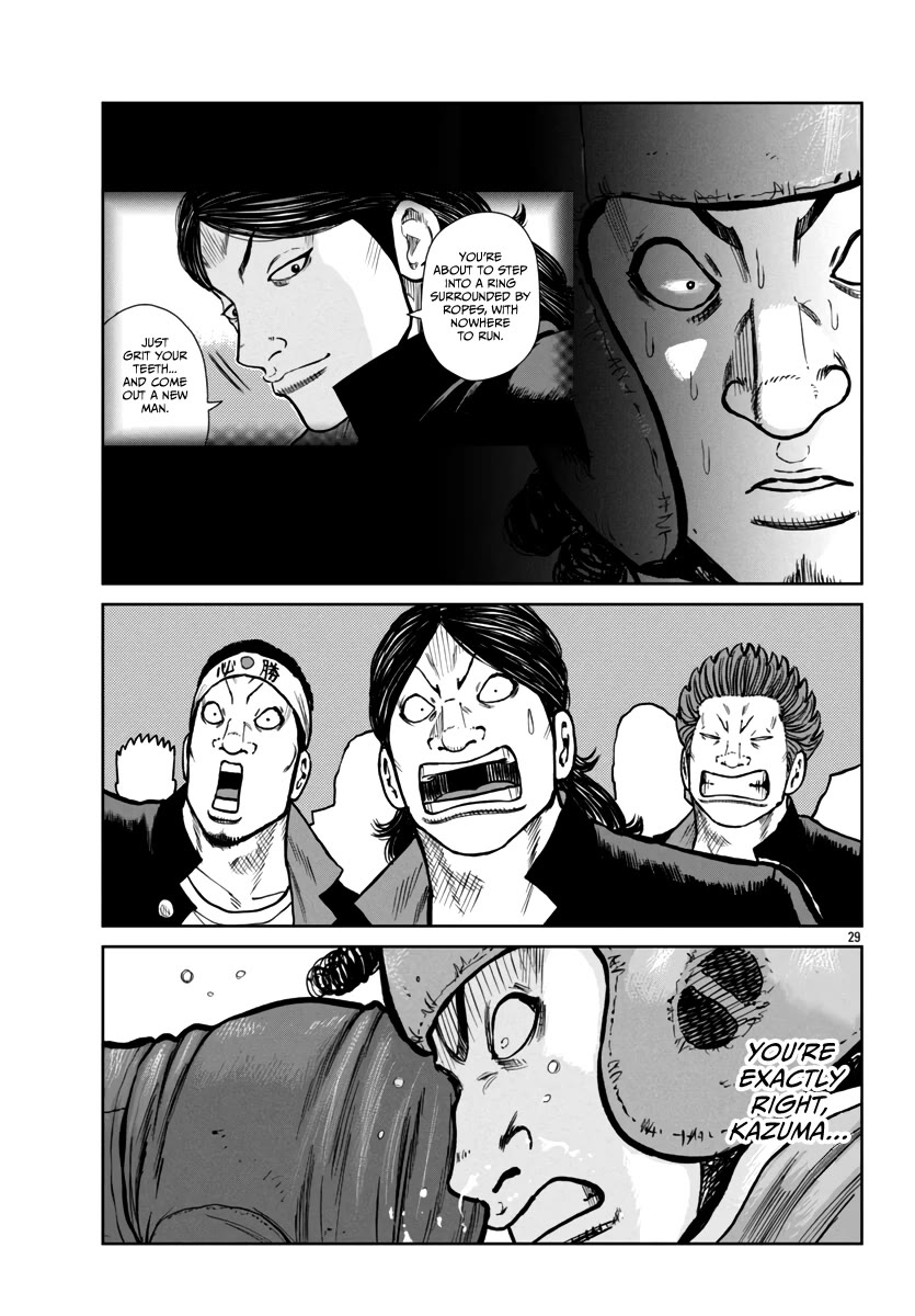 Worst Gaiden Mr. Zetton Chapter 48 page 31 - Chapter 48: Rocky