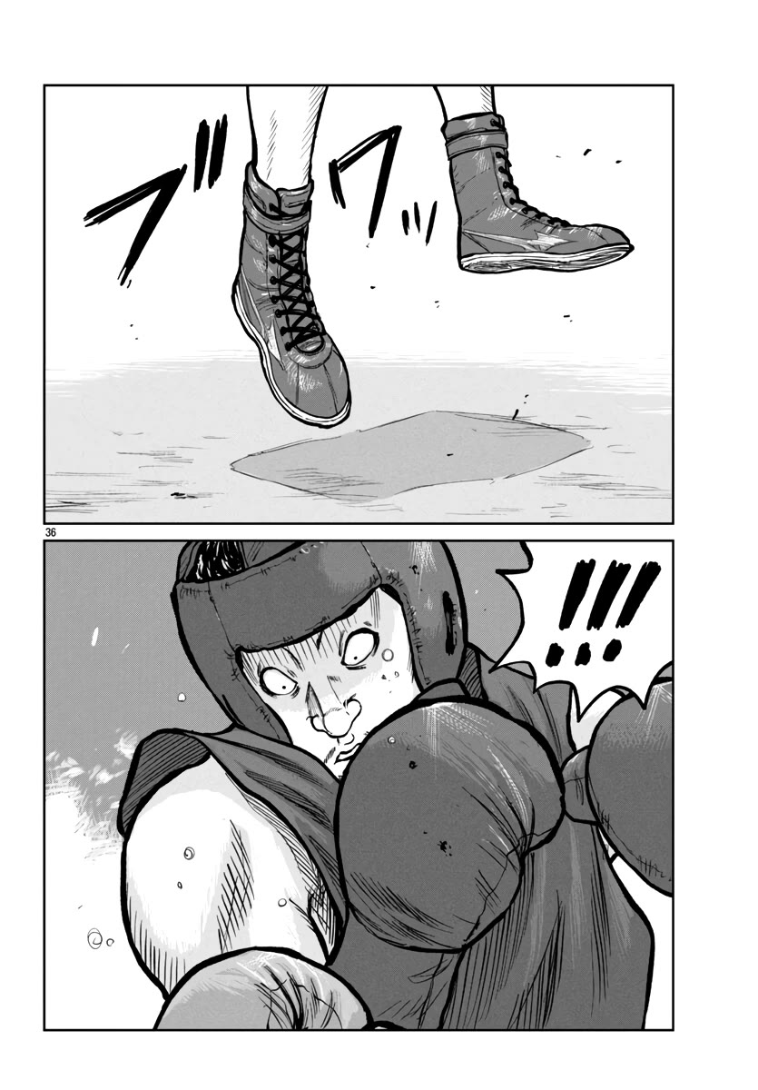Worst Gaiden Mr. Zetton Chapter 48 page 37 - Chapter 48: Rocky