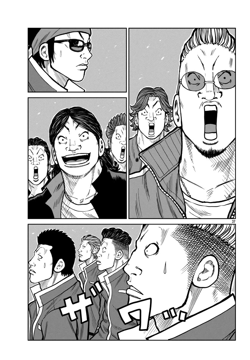 Worst Gaiden Mr. Zetton Chapter 48 page 38 - Chapter 48: Rocky