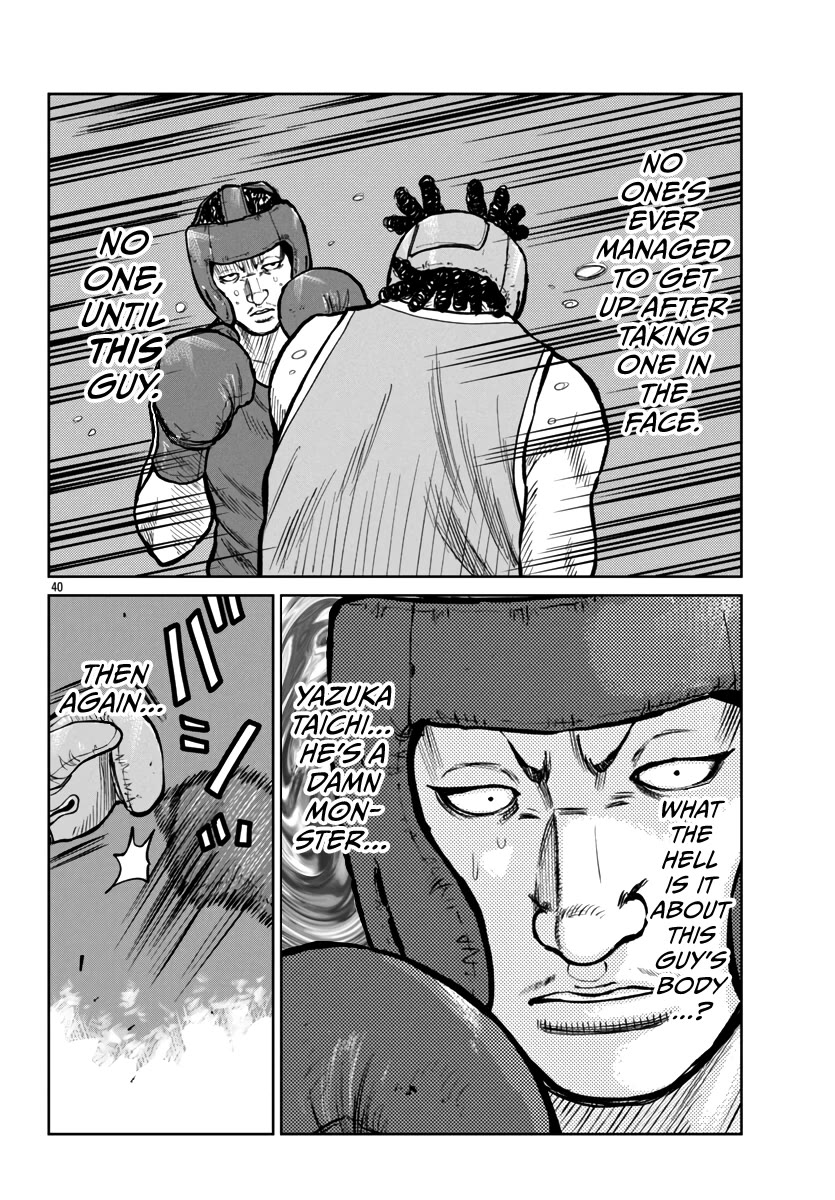 Worst Gaiden Mr. Zetton Chapter 48 page 41 - Chapter 48: Rocky