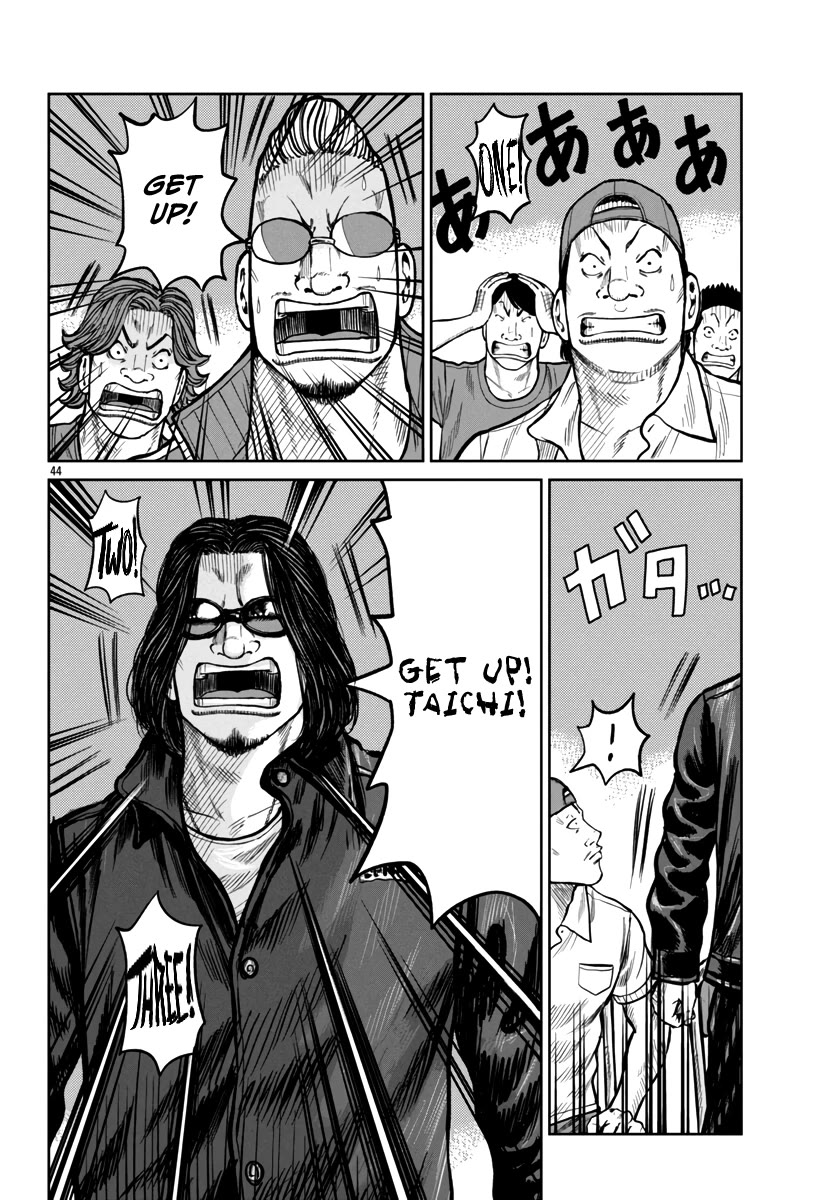 Worst Gaiden Mr. Zetton Chapter 48 page 45 - Chapter 48: Rocky