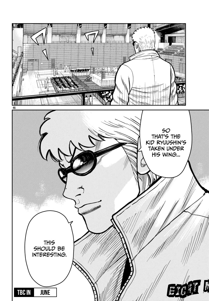 Worst Gaiden Mr. Zetton Chapter 48 page 47 - Chapter 48: Rocky