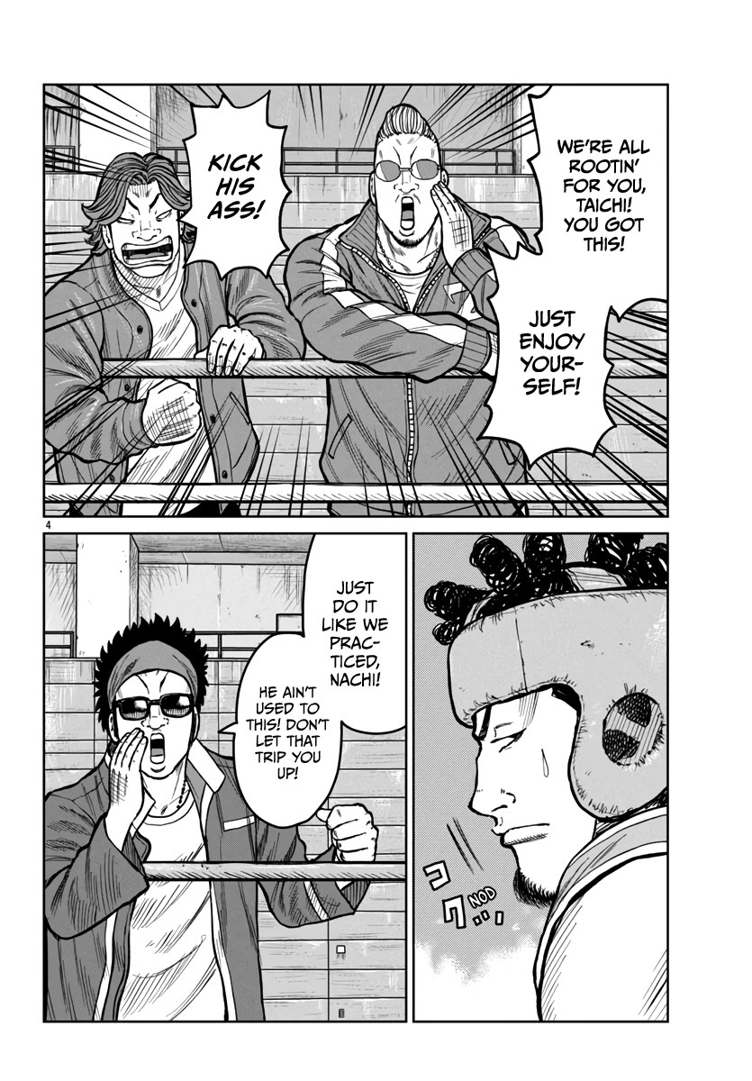 Worst Gaiden Mr. Zetton Chapter 48 page 6 - Chapter 48: Rocky