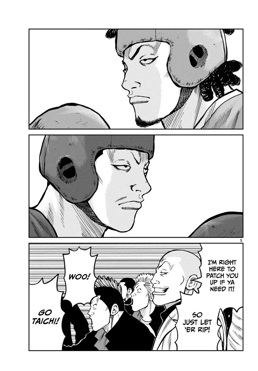 Worst Gaiden Mr. Zetton Chapter 48 page 7 - Chapter 48: Rocky