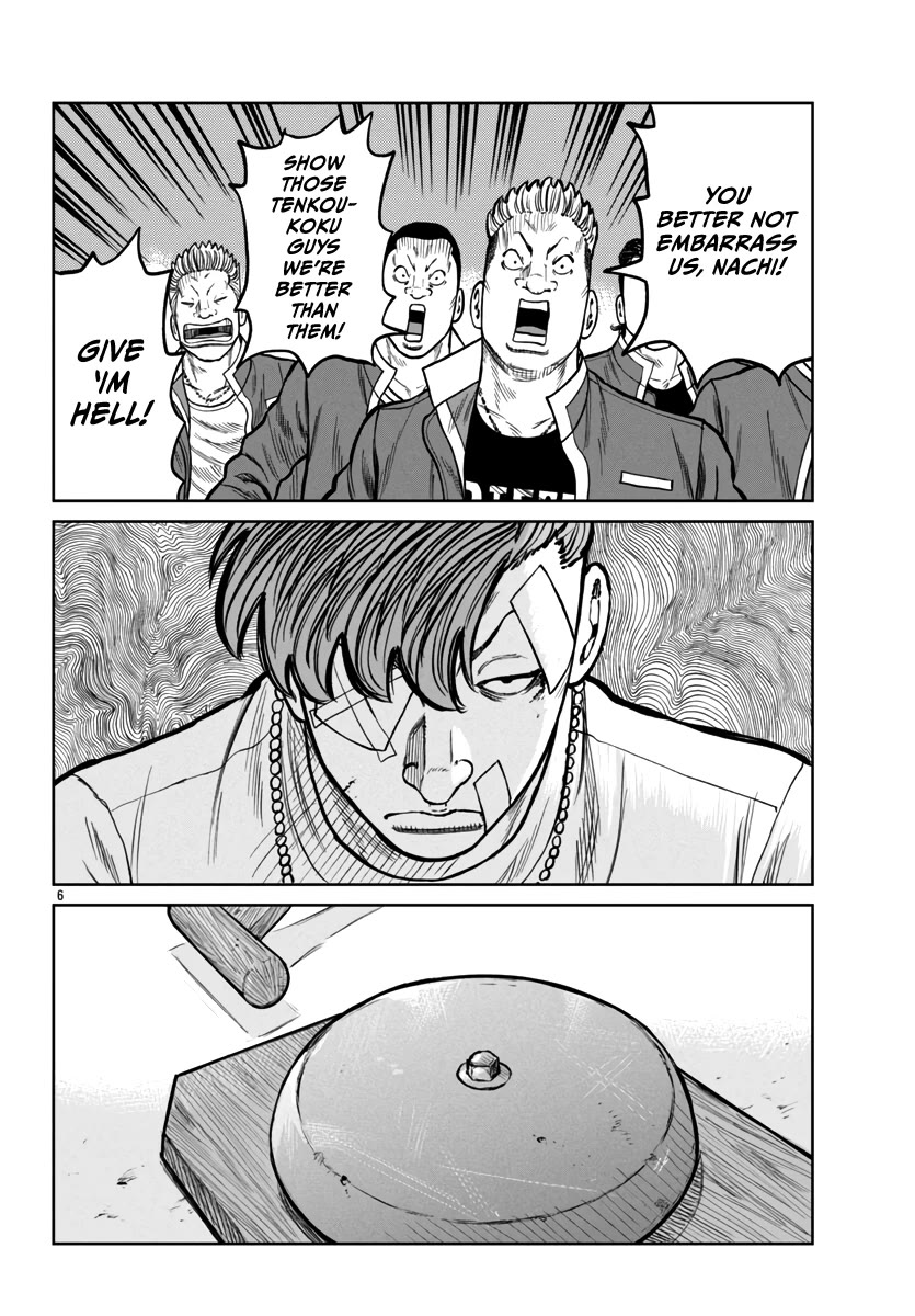 Worst Gaiden Mr. Zetton Chapter 48 page 8 - Chapter 48: Rocky