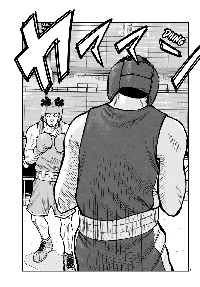 Worst Gaiden Mr. Zetton Chapter 48 page 9 - Chapter 48: Rocky
