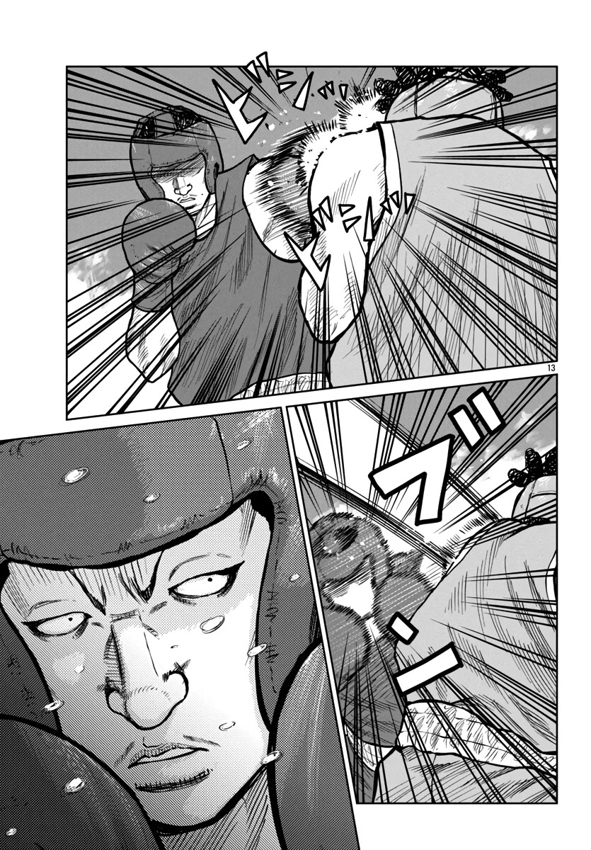 Worst Gaiden Mr. Zetton Chapter 49 page 13 - Chapter 49: Creed
