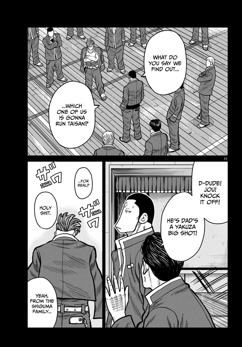 Worst Gaiden Mr. Zetton Chapter 49 page 15 - Chapter 49: Creed