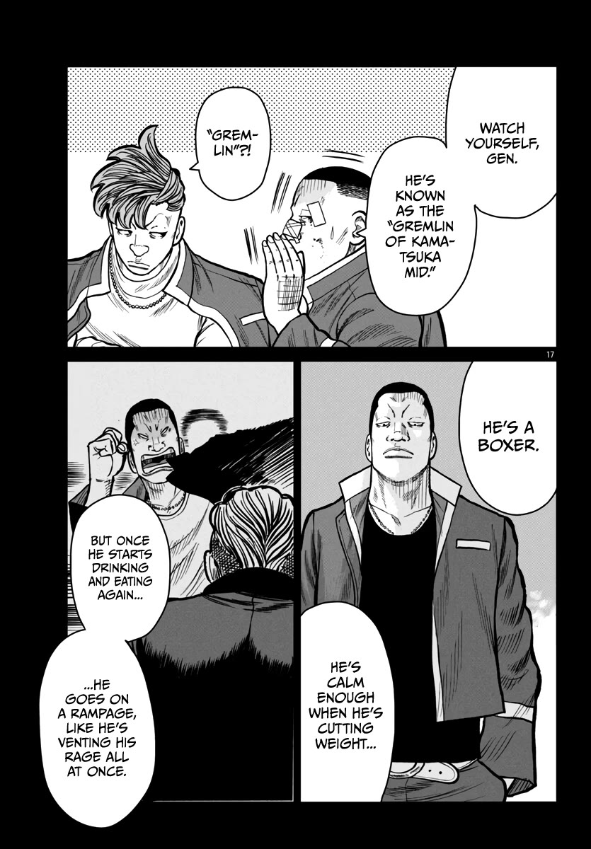 Worst Gaiden Mr. Zetton Chapter 49 page 17 - Chapter 49: Creed