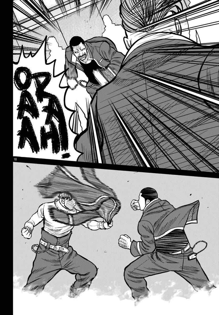 Worst Gaiden Mr. Zetton Chapter 49 page 18 - Chapter 49: Creed