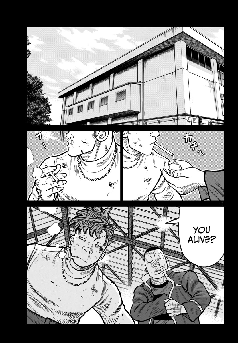 Worst Gaiden Mr. Zetton Chapter 49 page 19 - Chapter 49: Creed