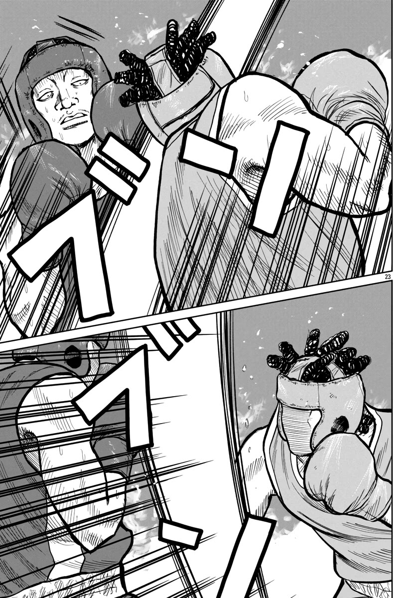 Worst Gaiden Mr. Zetton Chapter 49 page 23 - Chapter 49: Creed