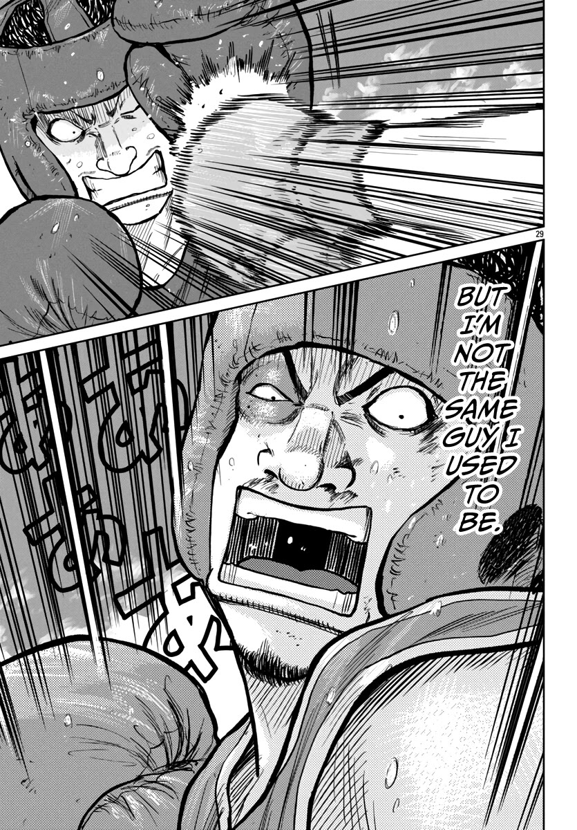 Worst Gaiden Mr. Zetton Chapter 49 page 29 - Chapter 49: Creed