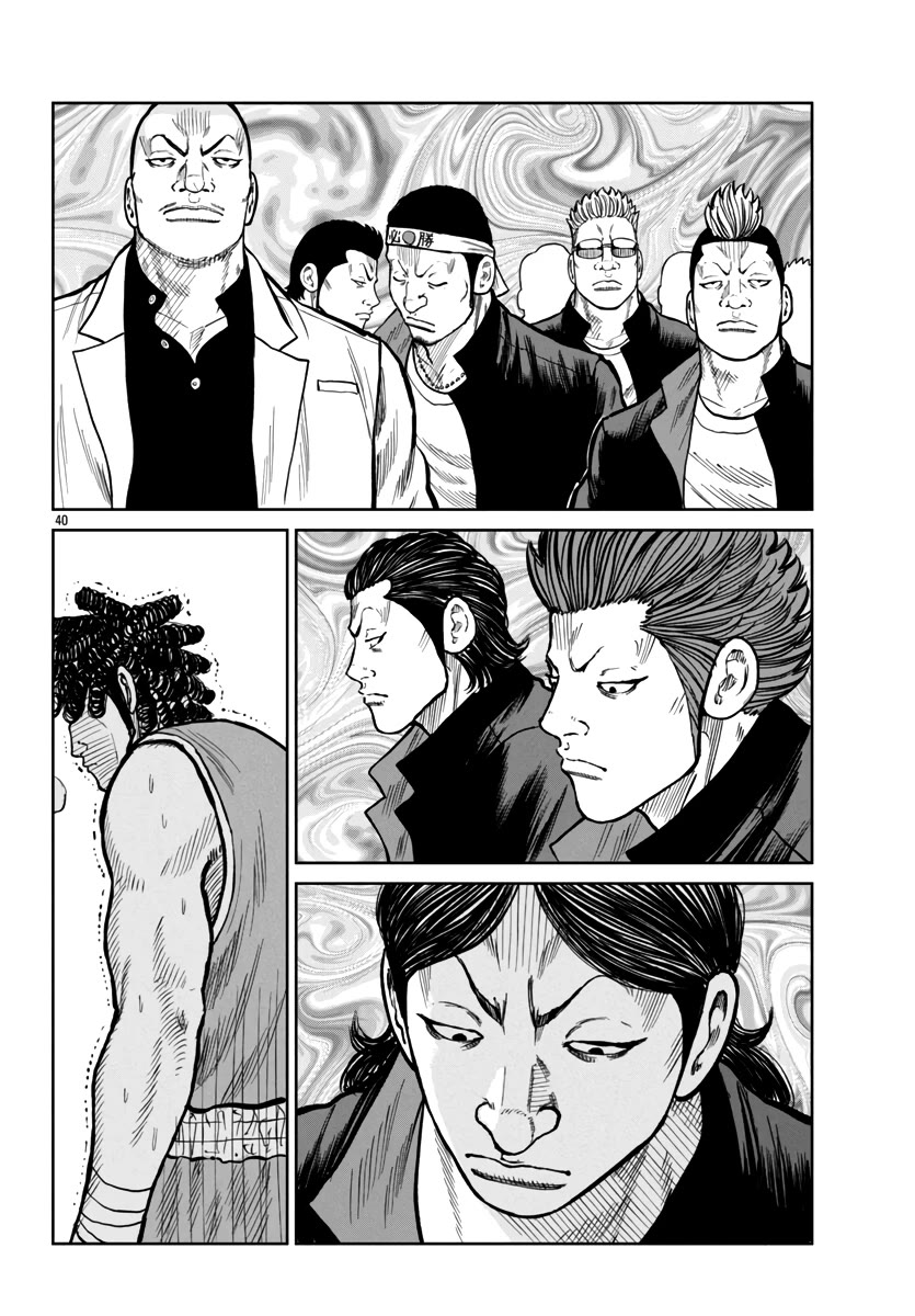 Worst Gaiden Mr. Zetton Chapter 49 page 39 - Chapter 49: Creed