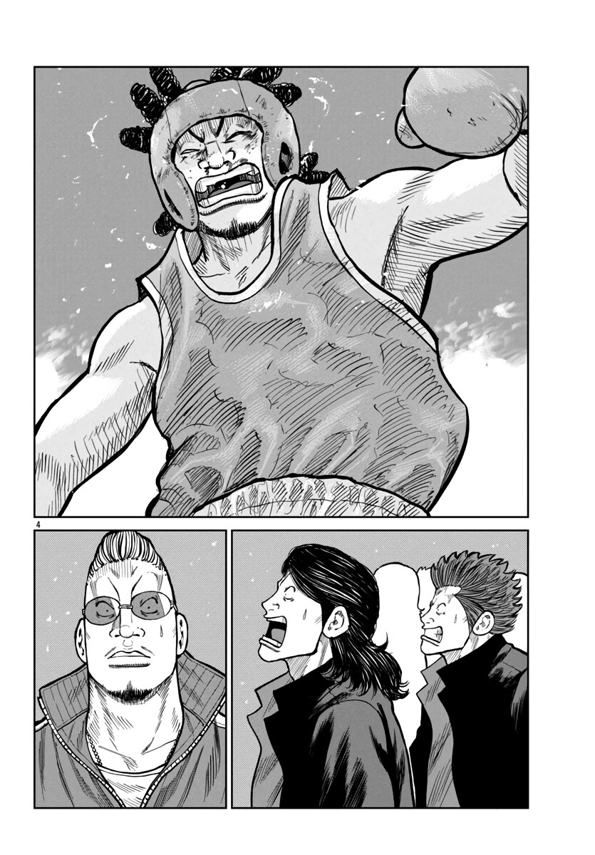 Worst Gaiden Mr. Zetton Chapter 49 page 4 - Chapter 49: Creed