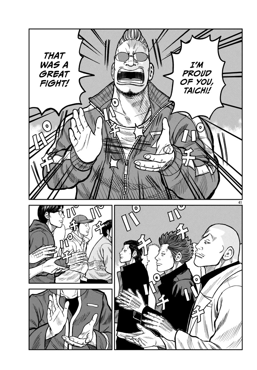 Worst Gaiden Mr. Zetton Chapter 49 page 40 - Chapter 49: Creed
