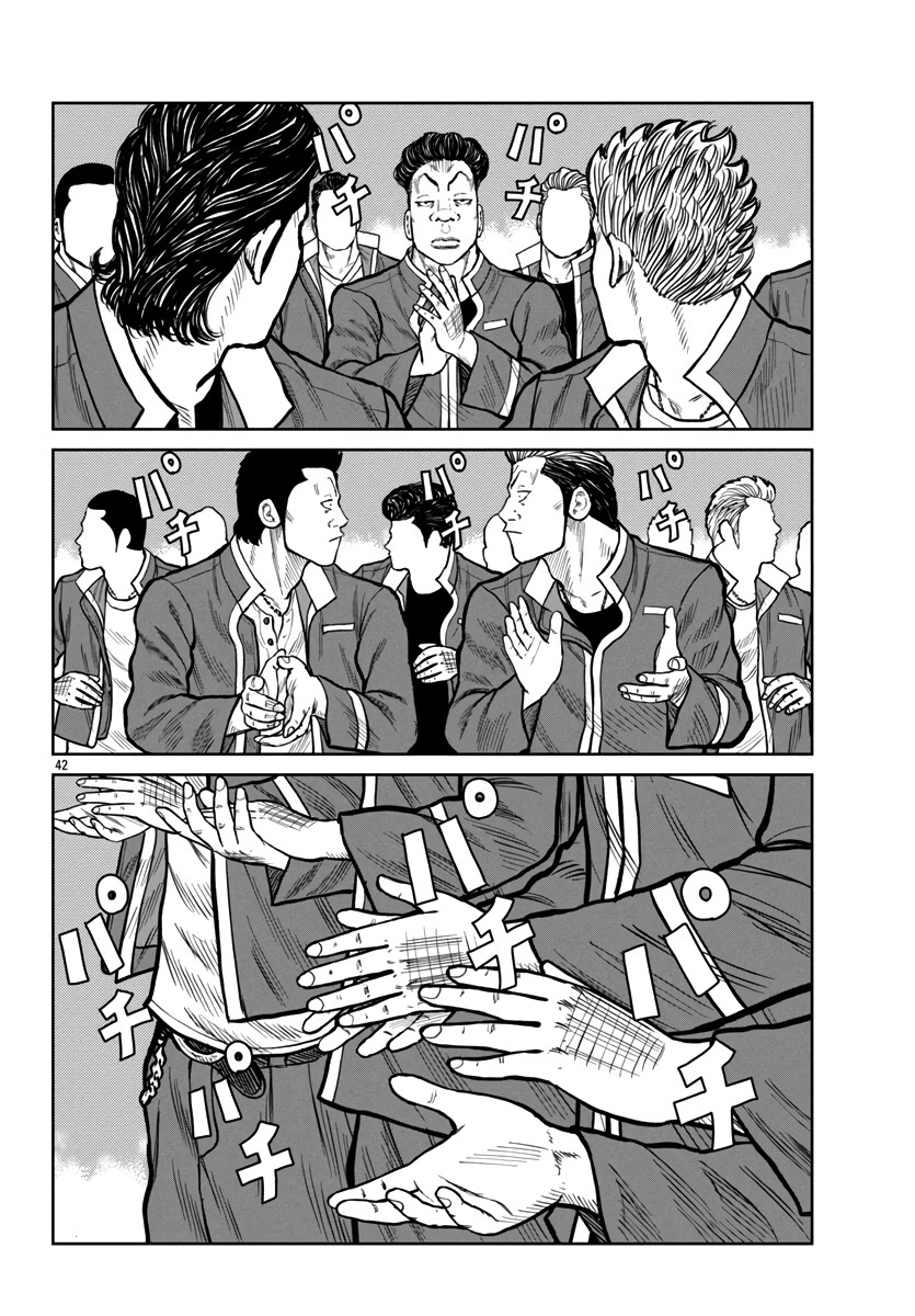 Worst Gaiden Mr. Zetton Chapter 49 page 41 - Chapter 49: Creed