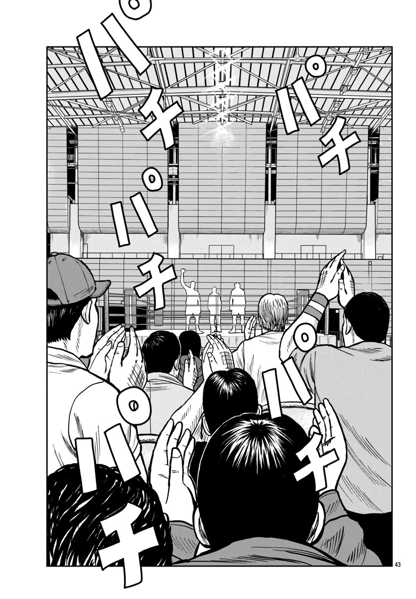 Worst Gaiden Mr. Zetton Chapter 49 page 42 - Chapter 49: Creed