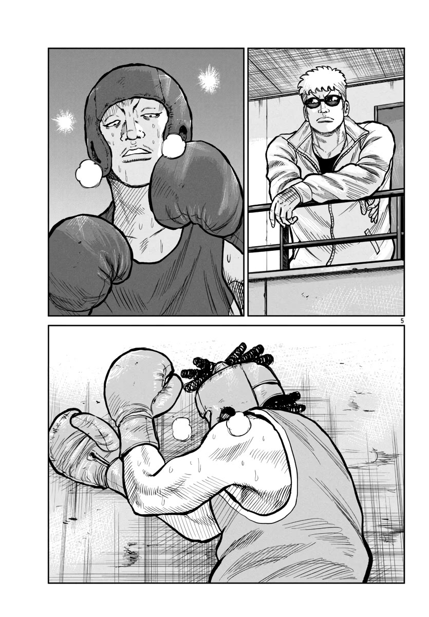 Worst Gaiden Mr. Zetton Chapter 49 page 5 - Chapter 49: Creed