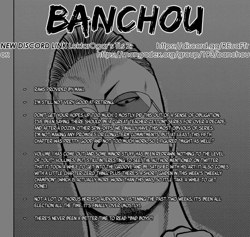 Worst Gaiden Mr. Zetton Chapter 5 page 1 - Chapter 5: Driver's High