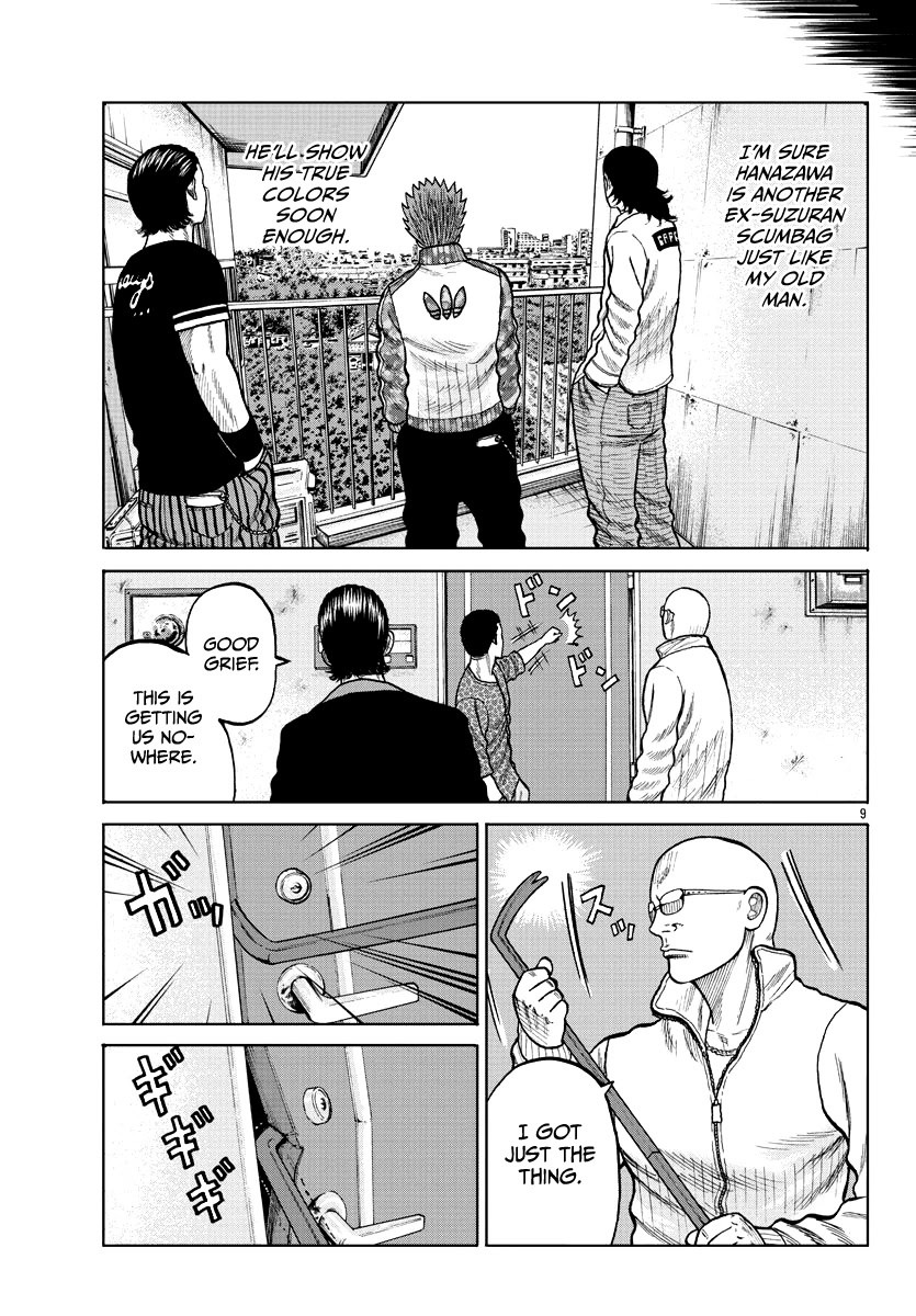 Worst Gaiden Mr. Zetton Chapter 5 page 11 - Chapter 5: Driver's High