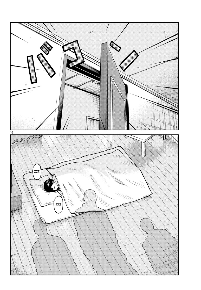 Worst Gaiden Mr. Zetton Chapter 5 page 12 - Chapter 5: Driver's High