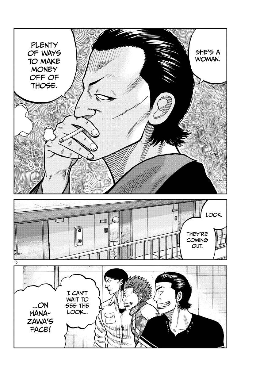 Worst Gaiden Mr. Zetton Chapter 5 page 14 - Chapter 5: Driver's High