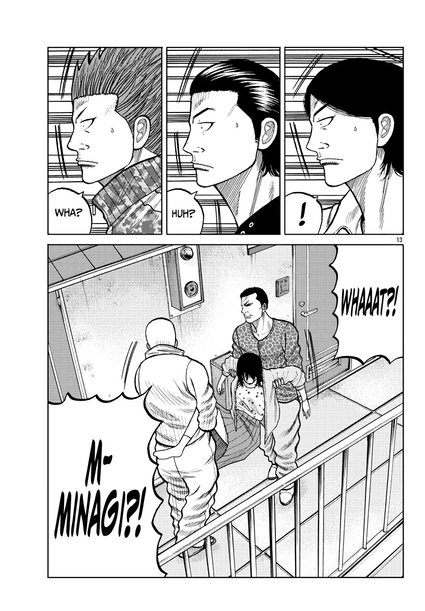 Worst Gaiden Mr. Zetton Chapter 5 page 15 - Chapter 5: Driver's High