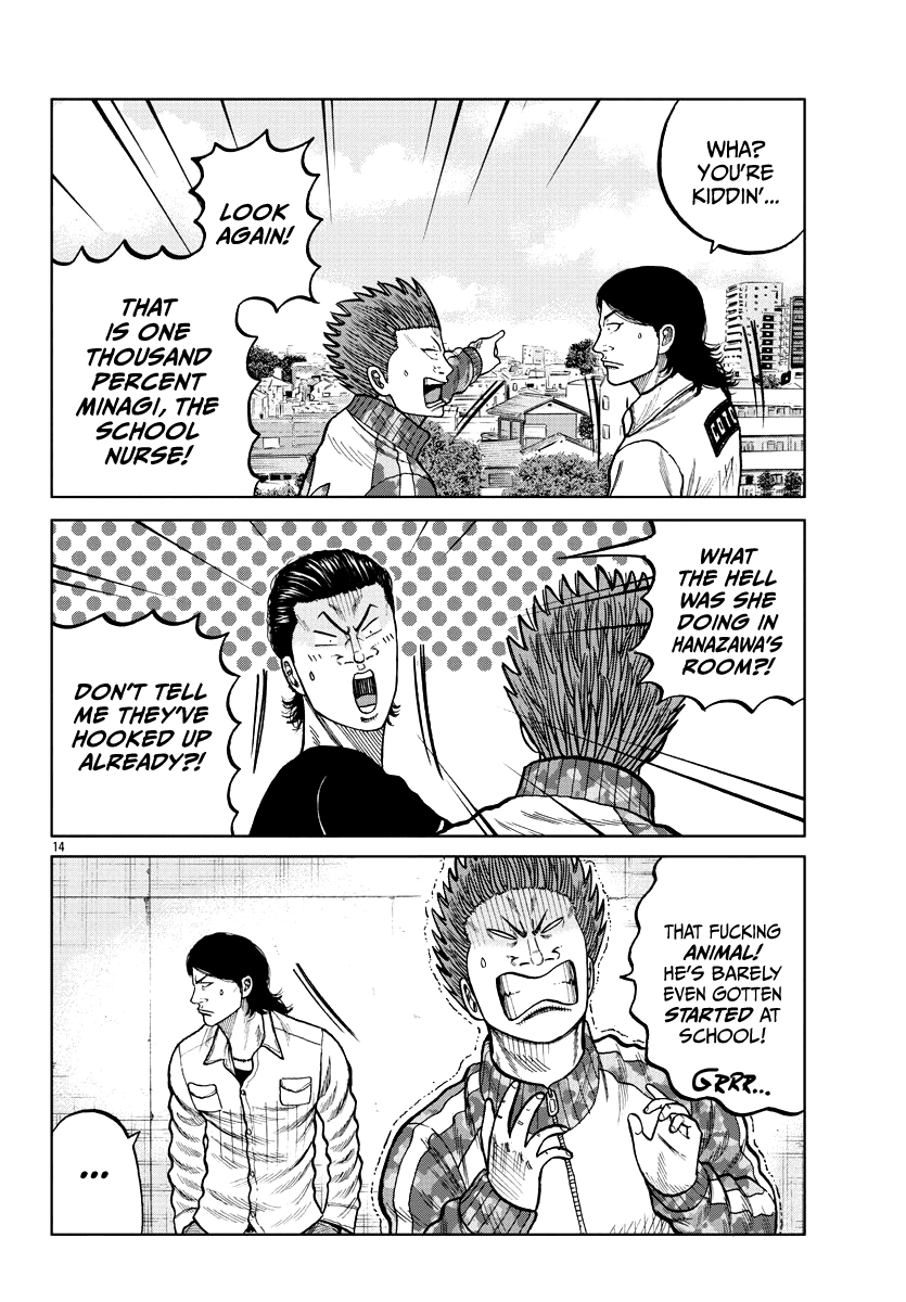 Worst Gaiden Mr. Zetton Chapter 5 page 16 - Chapter 5: Driver's High