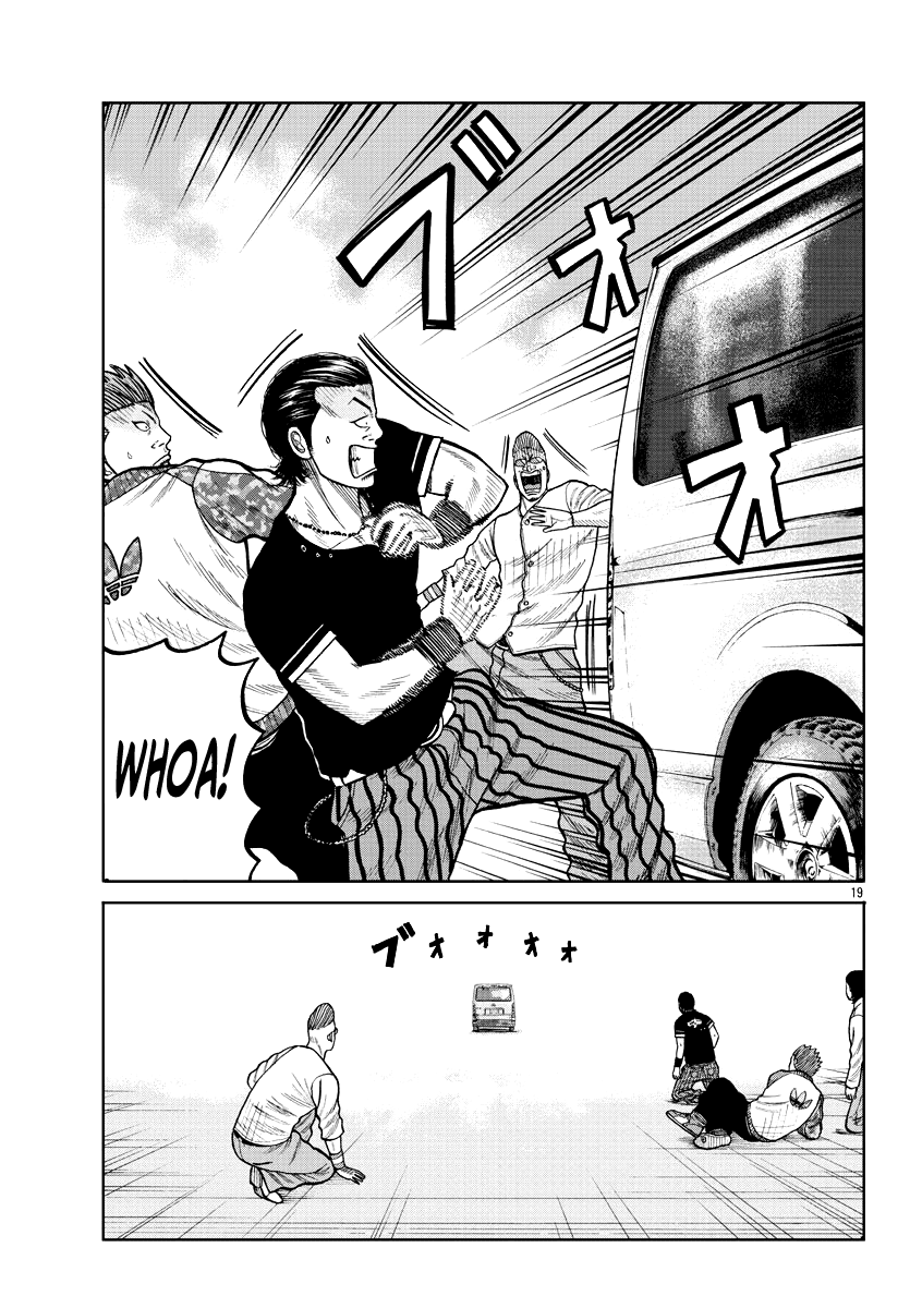 Worst Gaiden Mr. Zetton Chapter 5 page 21 - Chapter 5: Driver's High