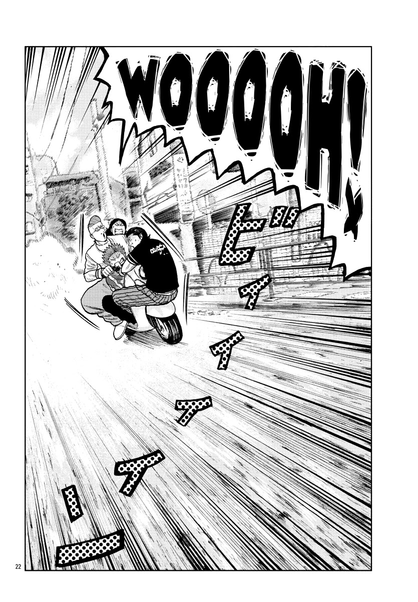 Worst Gaiden Mr. Zetton Chapter 5 page 24 - Chapter 5: Driver's High