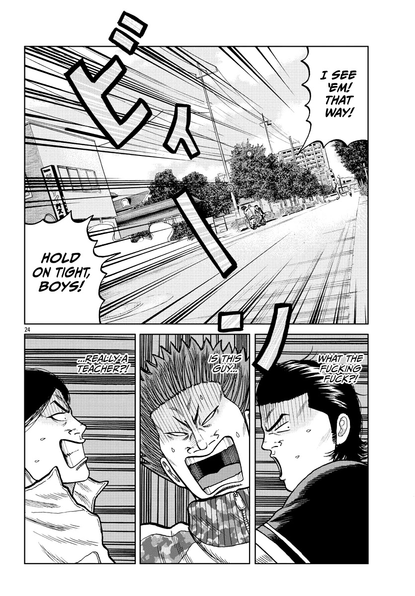 Worst Gaiden Mr. Zetton Chapter 5 page 26 - Chapter 5: Driver's High