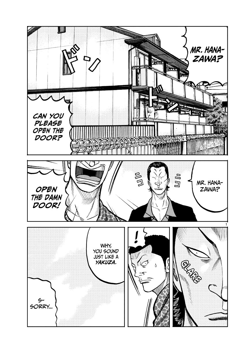 Worst Gaiden Mr. Zetton Chapter 5 page 3 - Chapter 5: Driver's High