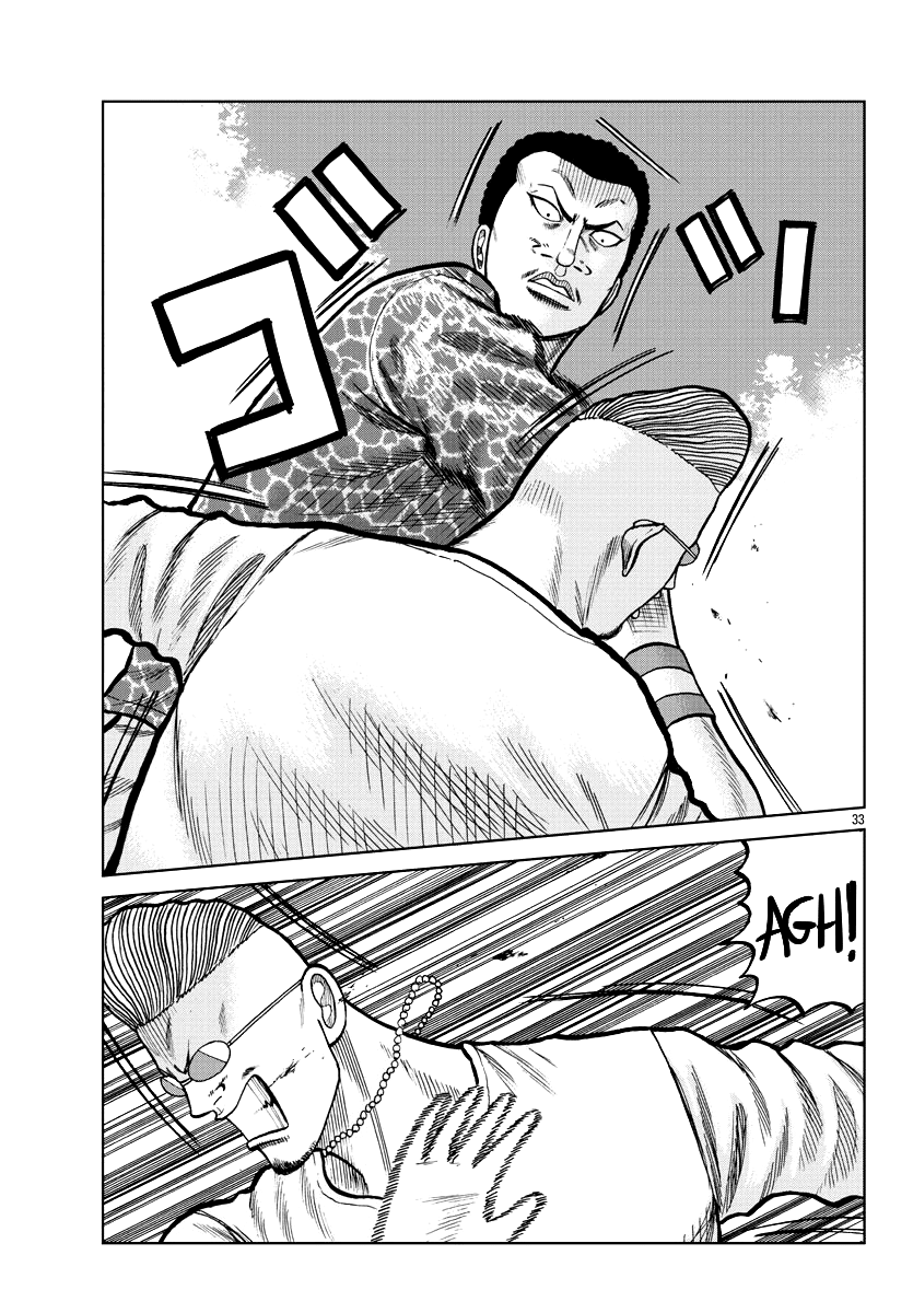 Worst Gaiden Mr. Zetton Chapter 5 page 35 - Chapter 5: Driver's High