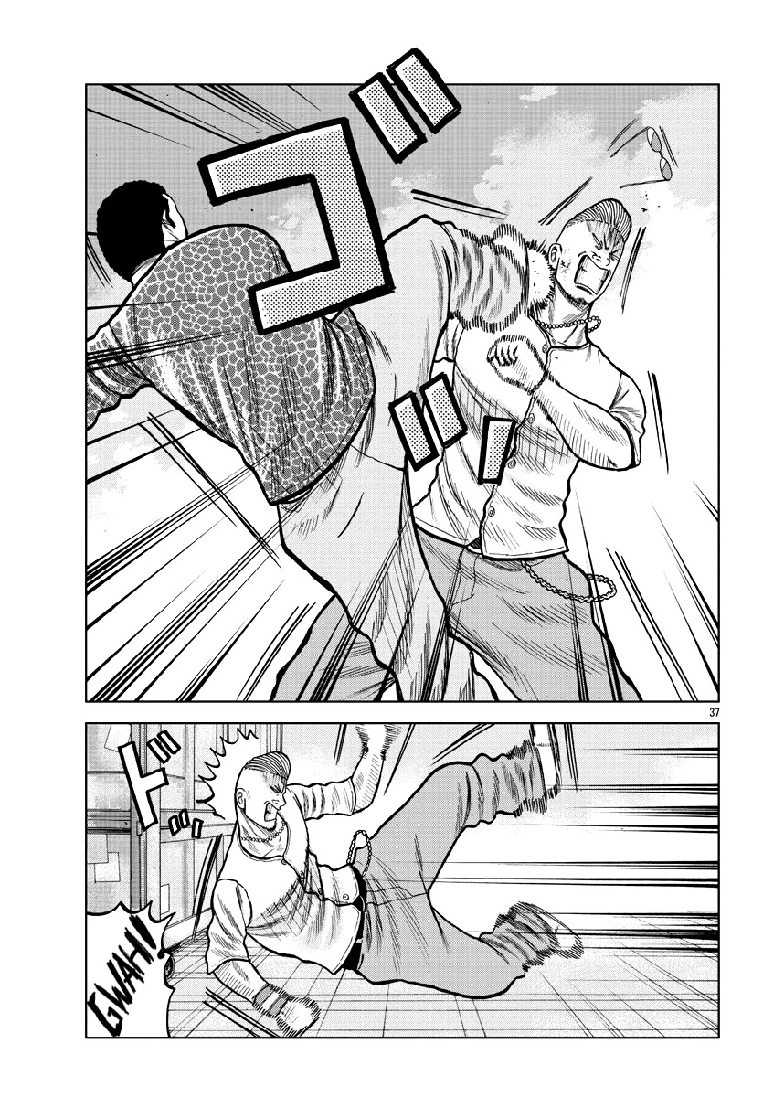 Worst Gaiden Mr. Zetton Chapter 5 page 39 - Chapter 5: Driver's High