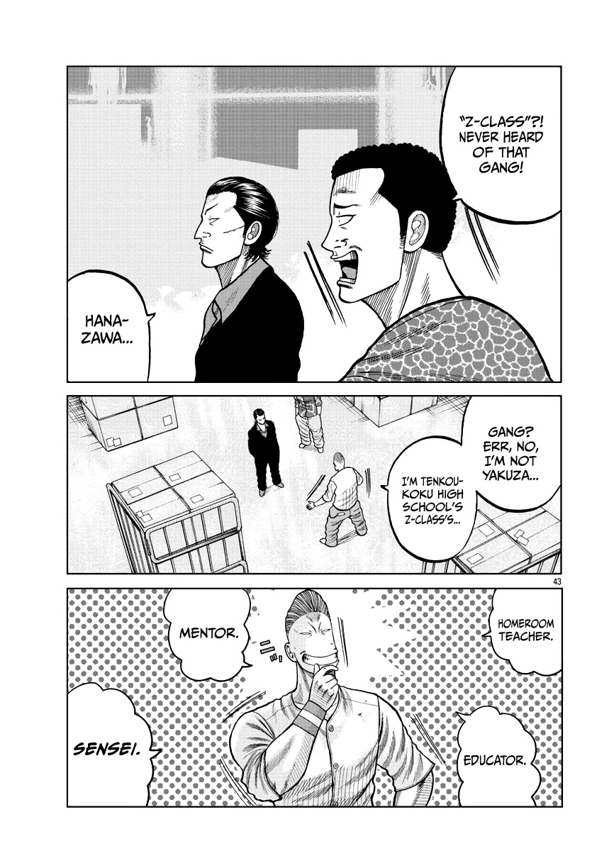 Worst Gaiden Mr. Zetton Chapter 5 page 45 - Chapter 5: Driver's High
