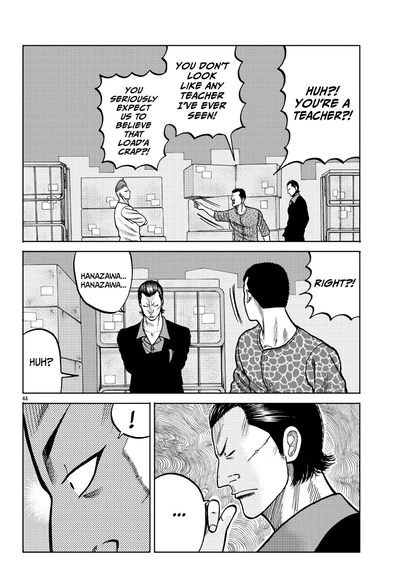 Worst Gaiden Mr. Zetton Chapter 5 page 46 - Chapter 5: Driver's High