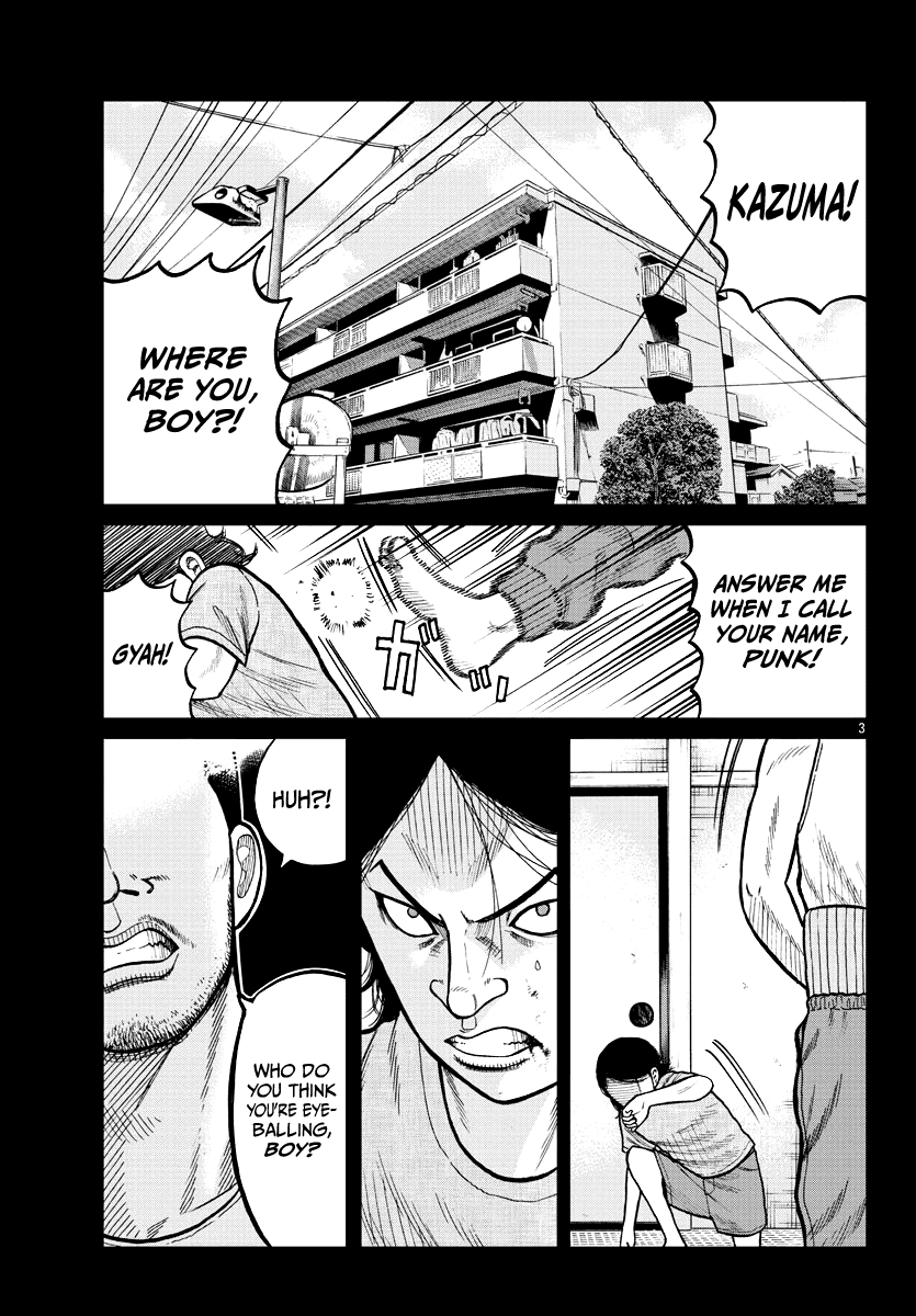 Worst Gaiden Mr. Zetton Chapter 5 page 5 - Chapter 5: Driver's High
